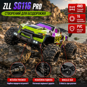 Машинка на радіокеруванні ZLL SG116 PRO 1:16 Green/Purple - RC монстр-трак 4WD з повністю пропорційним керуванням, швидкістю до 40 км/год, LED-підсвічуванням, до 30 хвилин роботи, дальністю керування до 150 м. Photo 3